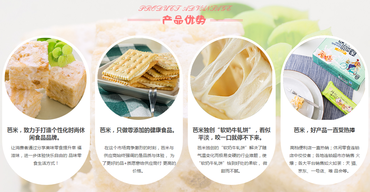 焦作汇力康食品有限公司