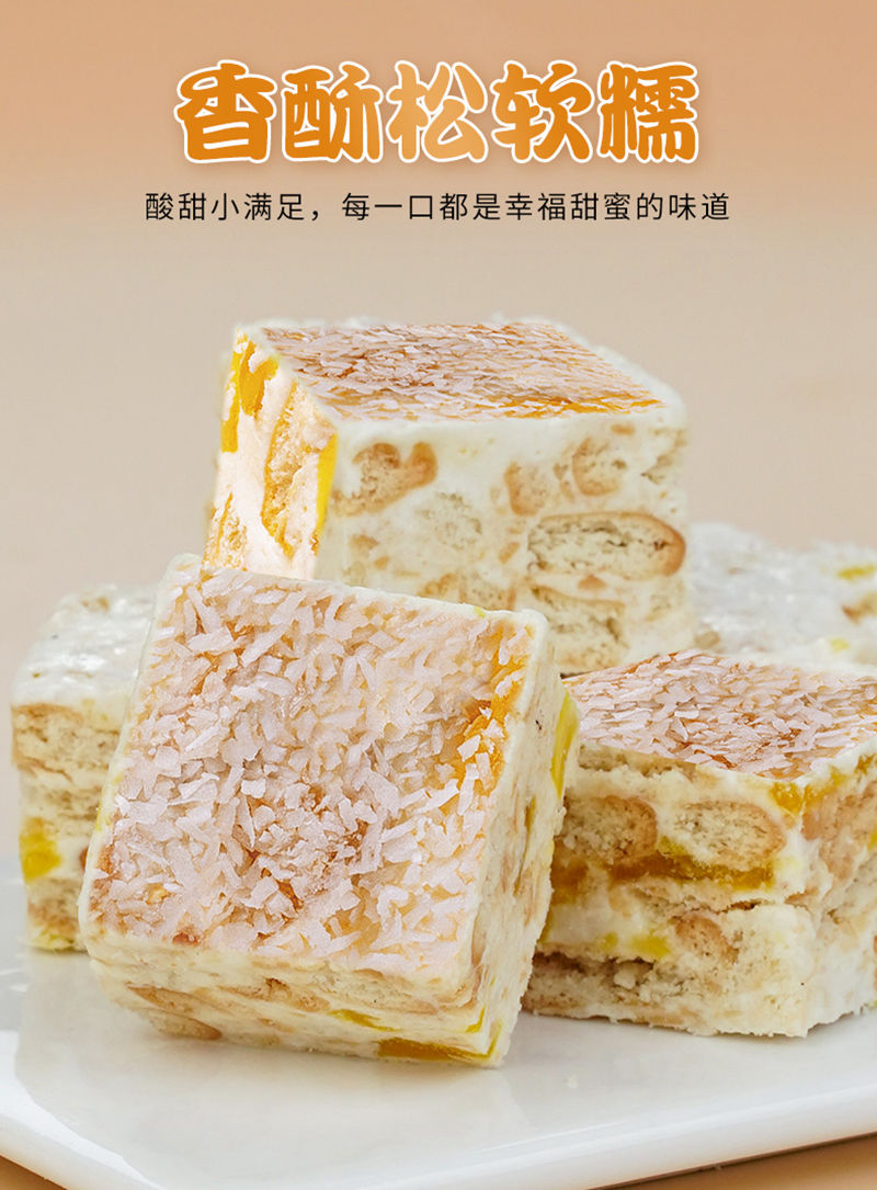 糖点1（3）