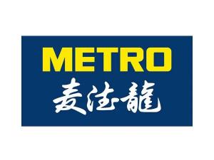 麦德龙